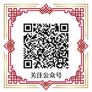 免费看片官网公众号二维码